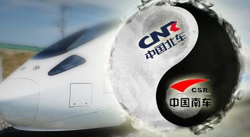 中國北車和中國南車合并，中國南車和北車董事長互換